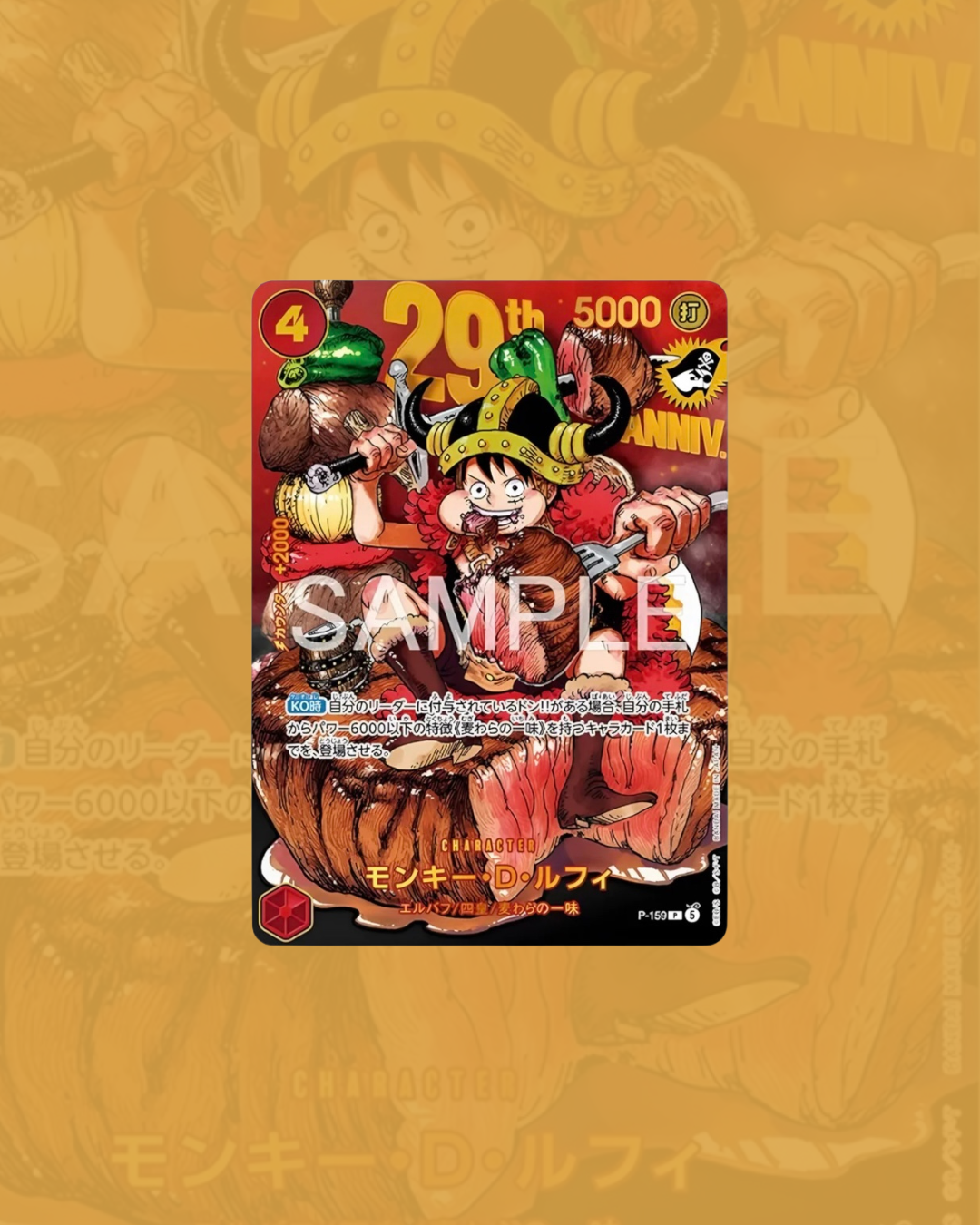 Carte One Piece – Monkey D. Luffy P-159 – Collection 29th Anniversary Edition