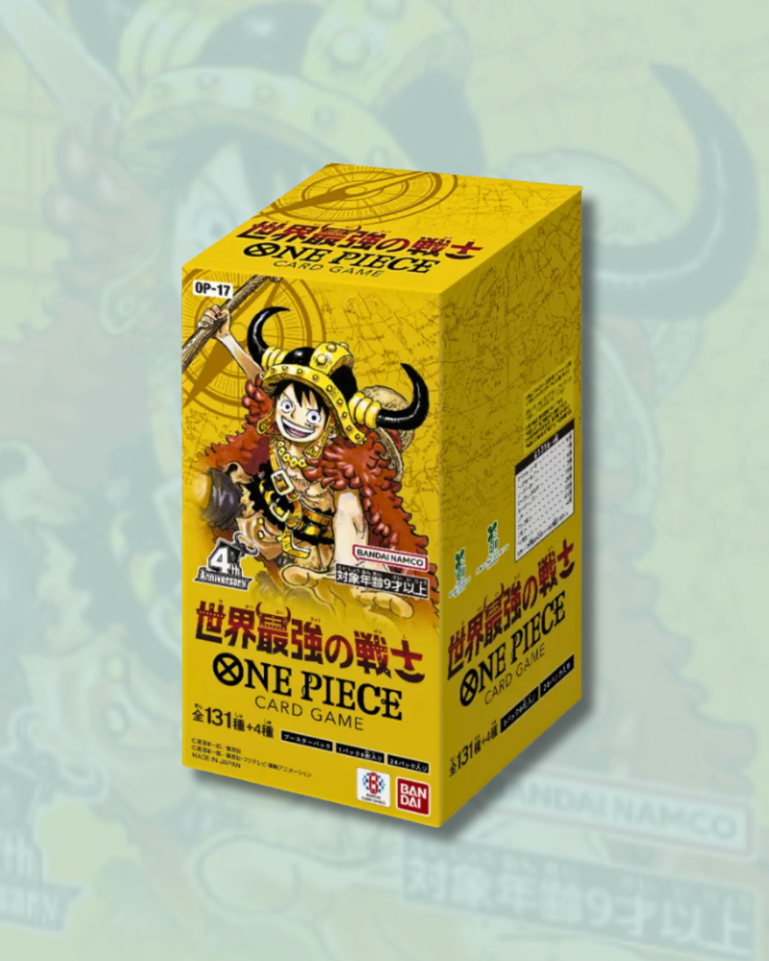 PRECOMMANDE - ONE PIECE OP-17 🇯🇵 — Display