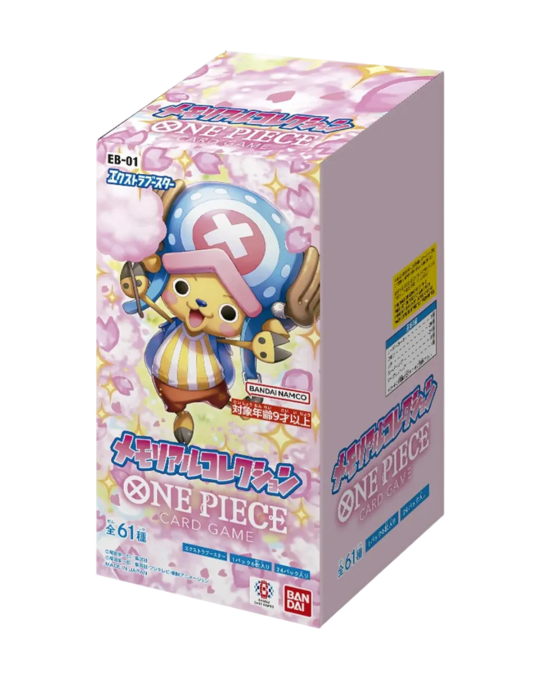 One Piece EB-01 - Memorial Collection - Display 🇯🇵
