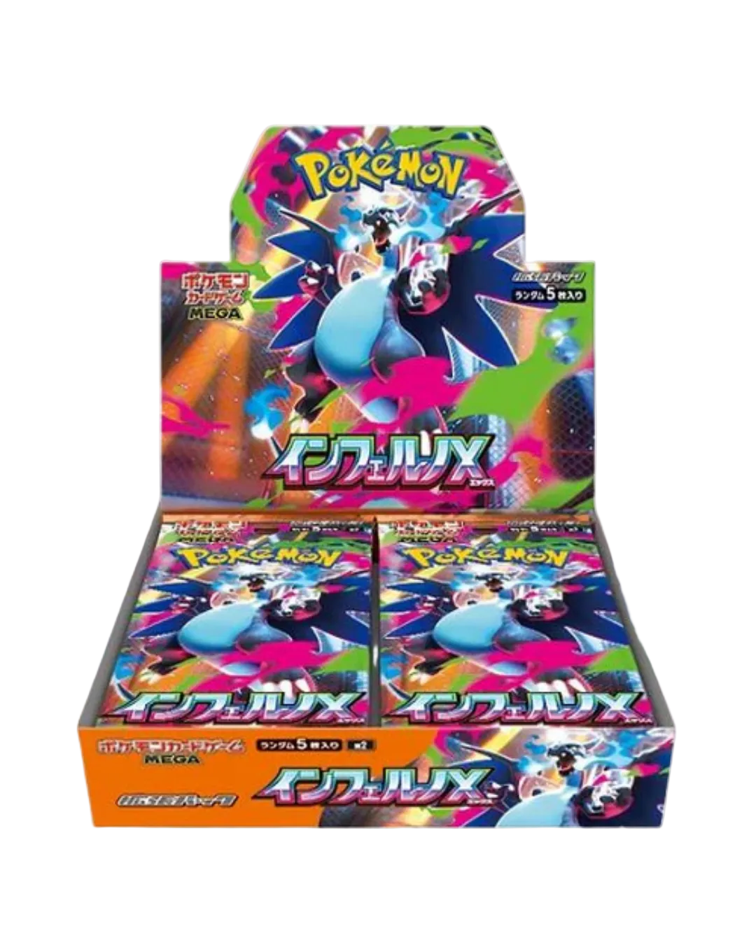 Pokemon Inferno X - M2 - Display 🇯🇵