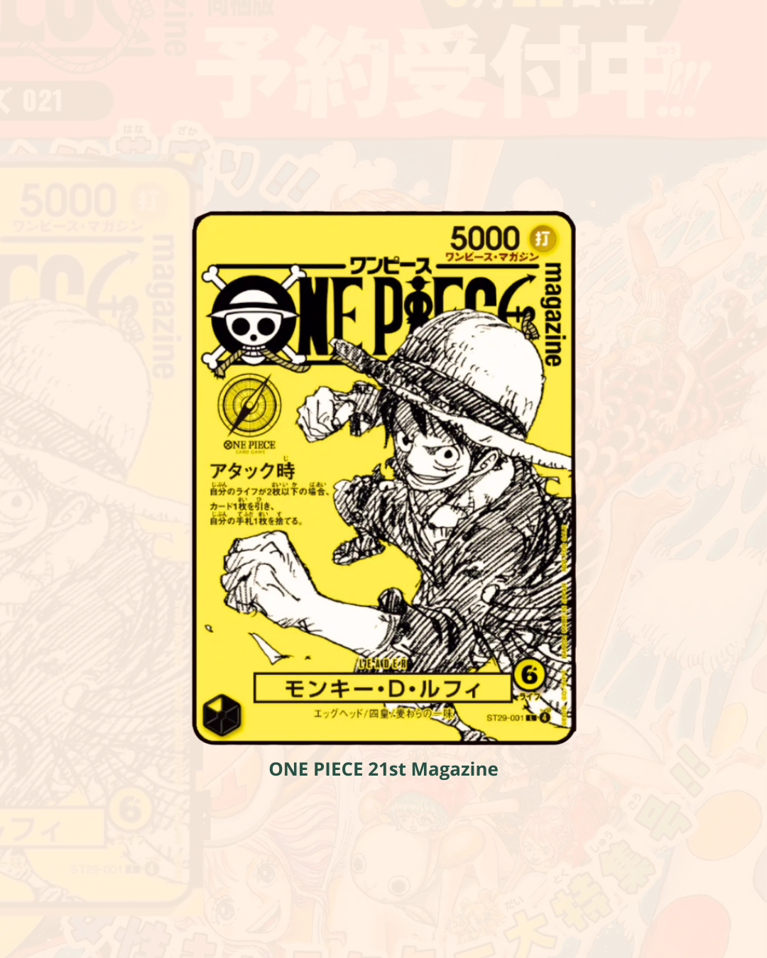 PRECOMMANDE - One Piece 21st Magazine - Luffy Promo Card