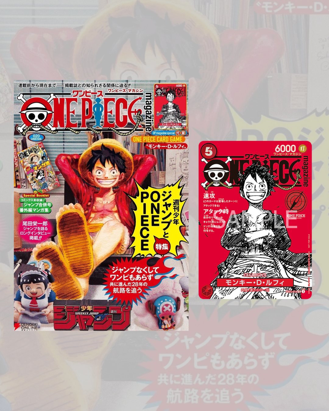 One Piece 20th Magazine – Carte Promotionnelle Exclusive