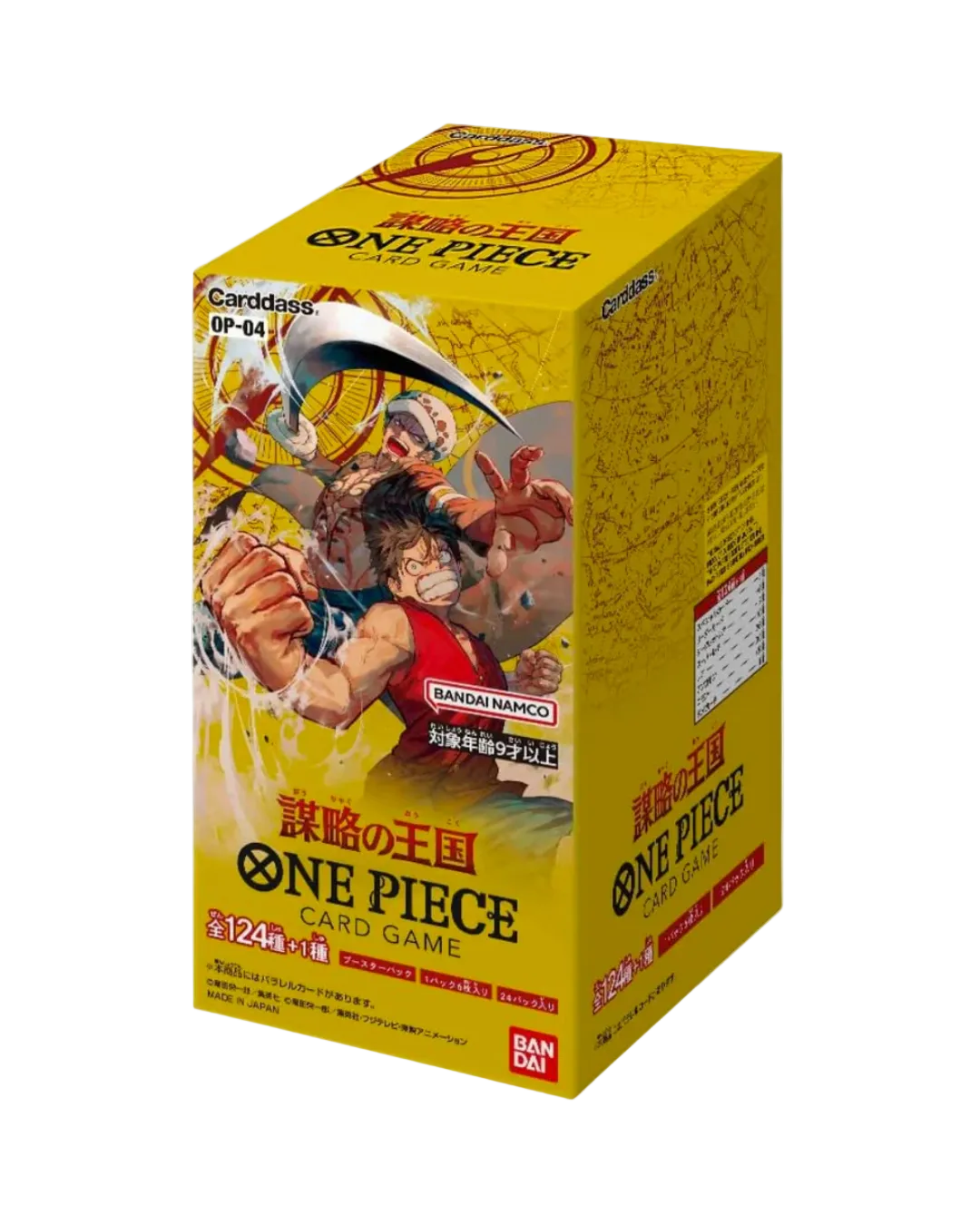 One Piece OP-04 - Kingdom of Intrigue - Display 🇯🇵
