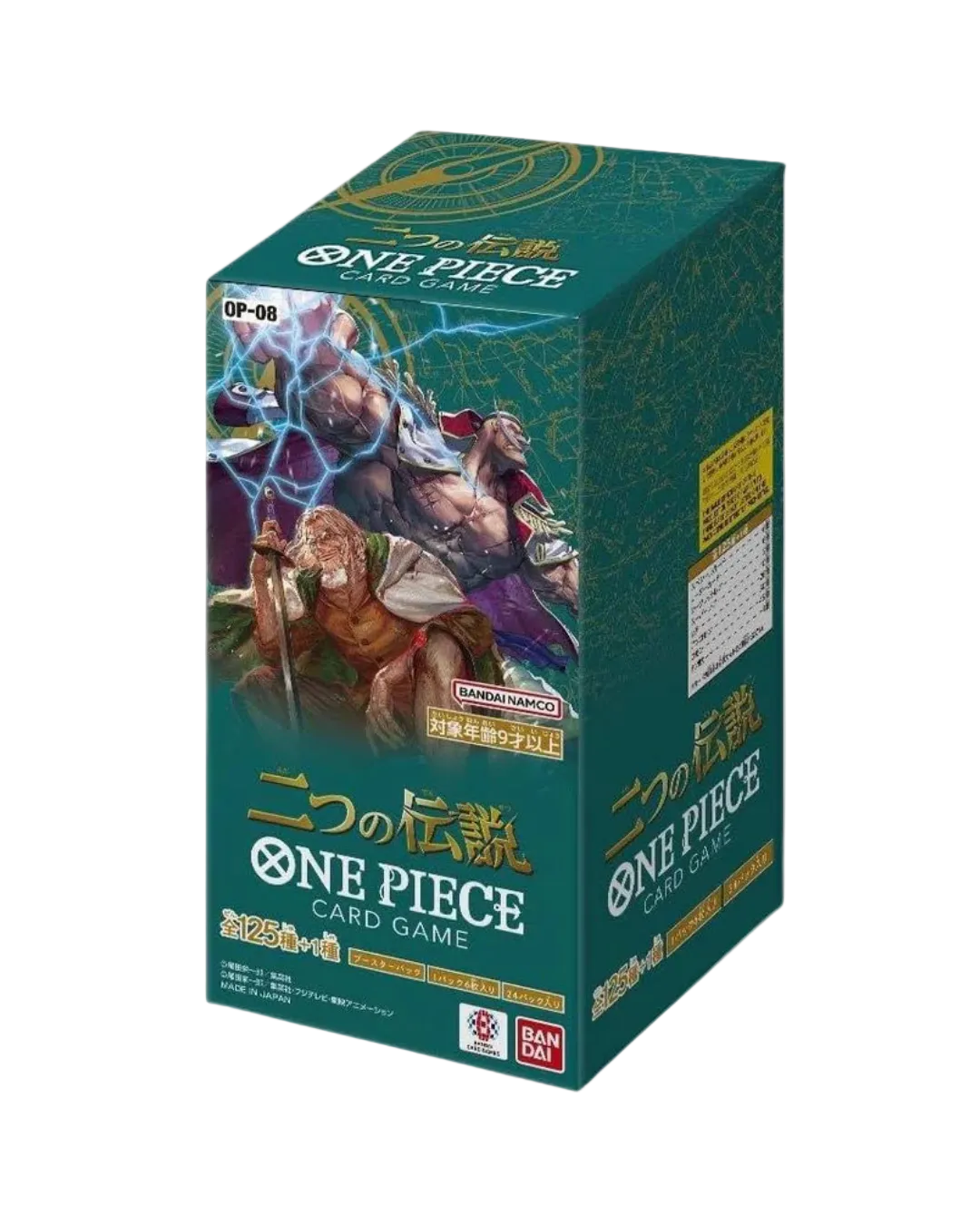 One Piece OP-08 - Two Legends - Display 🇯🇵