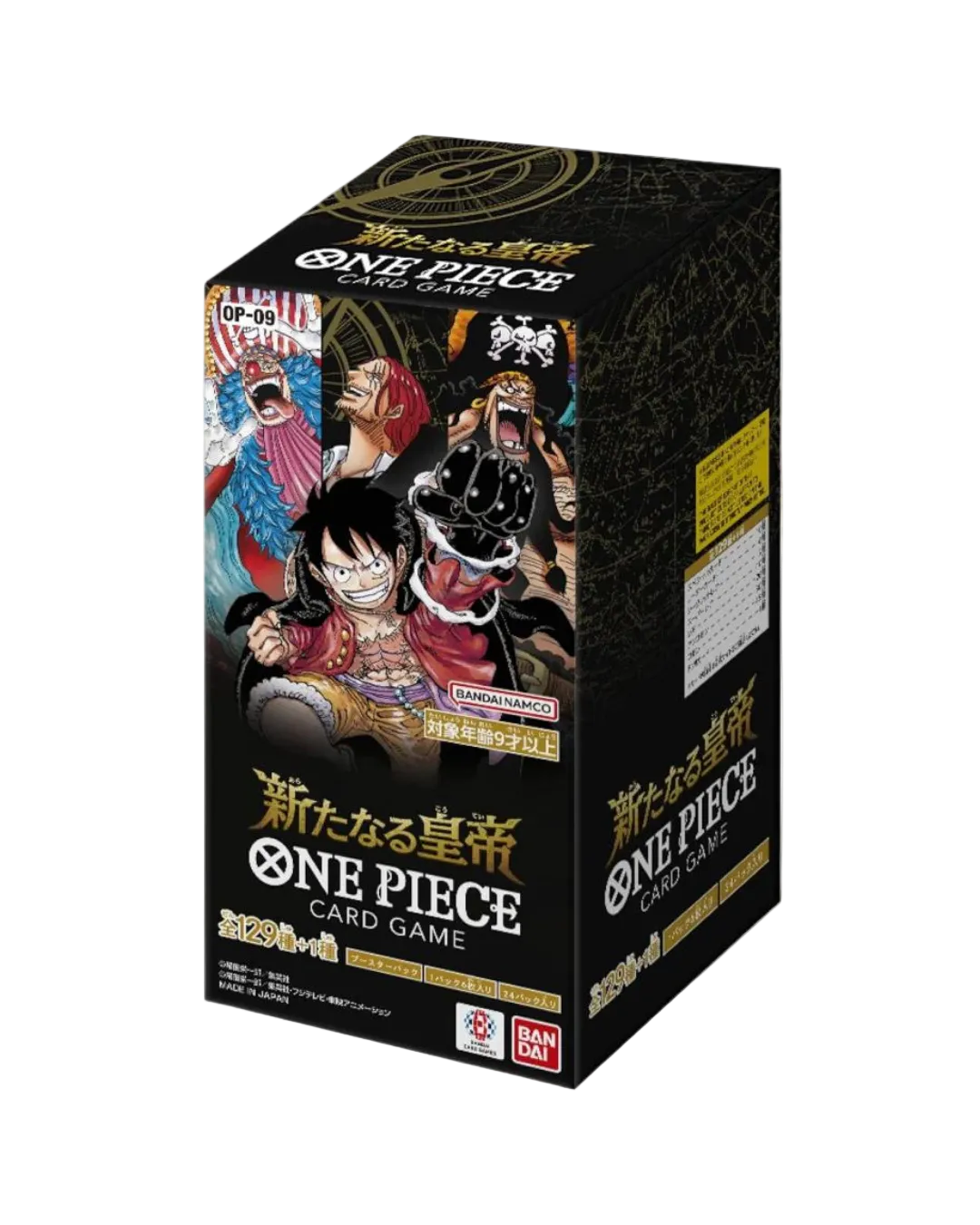 One Piece OP-09 - Emperors in the New World - Display 🇯🇵