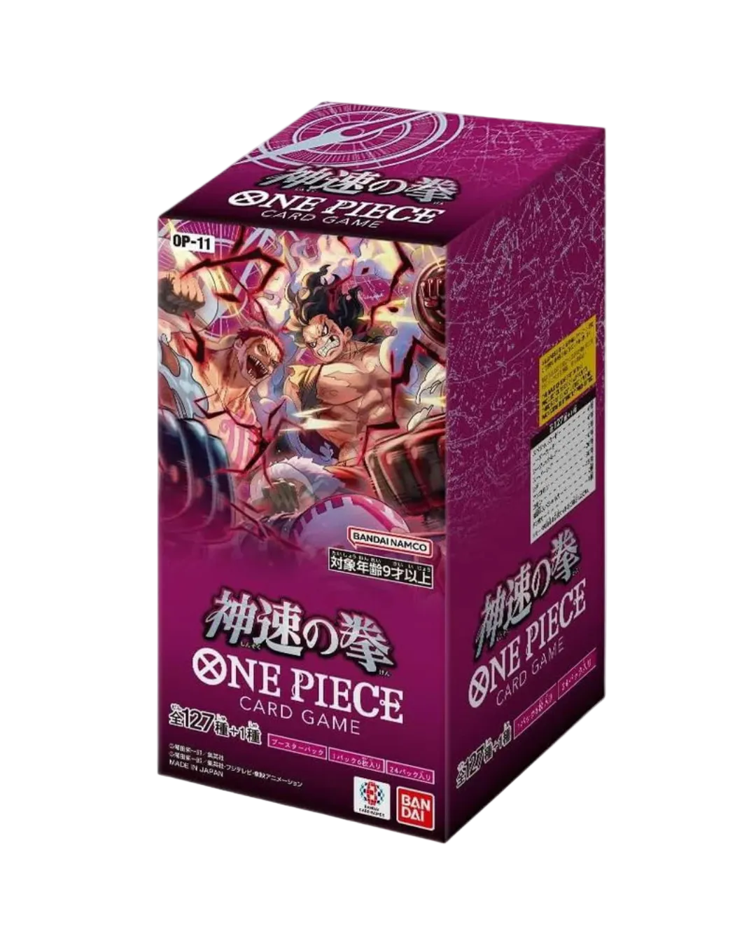 One Piece OP-11 - A Fist of Divine Speed - Display 🇯🇵