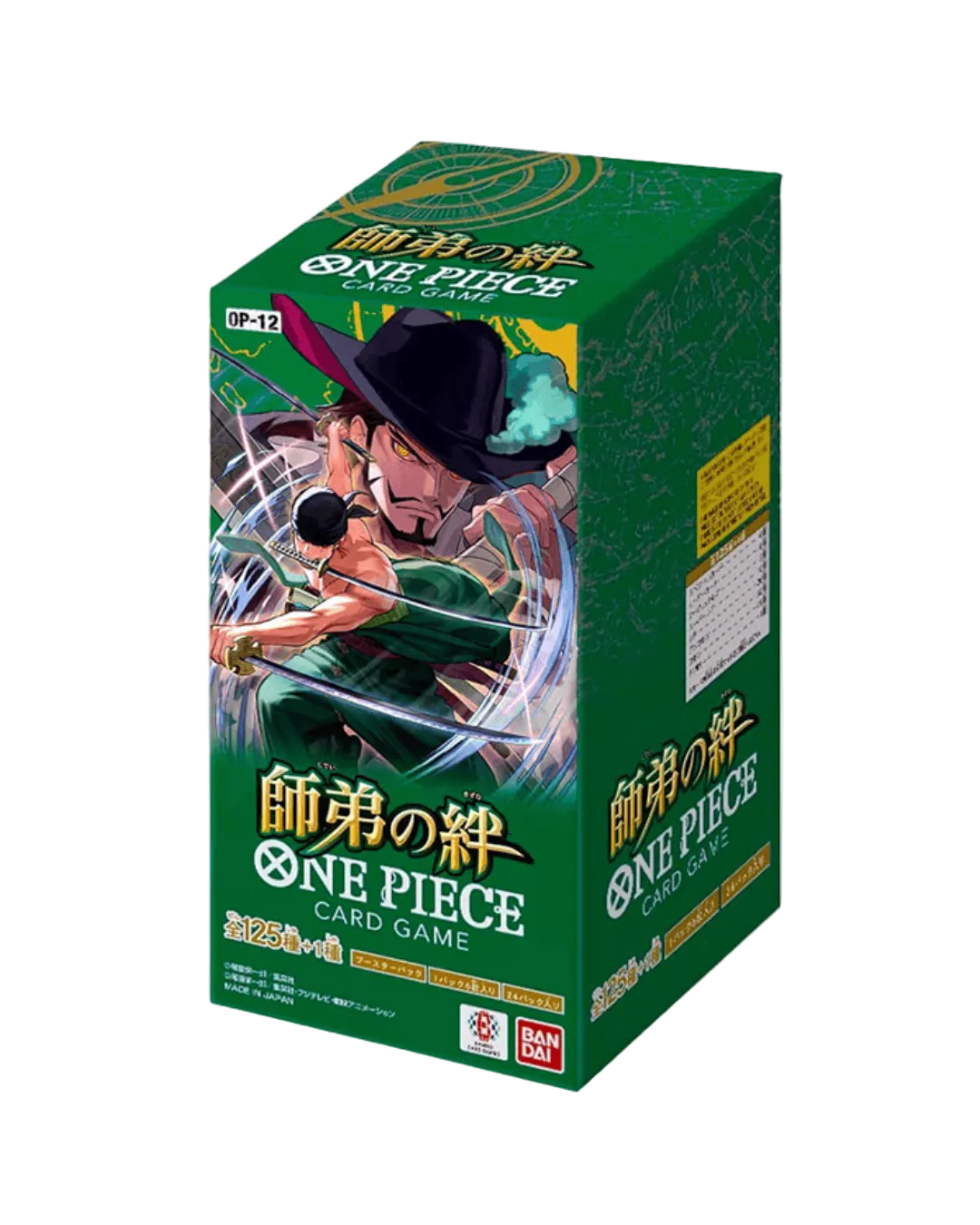 One Piece OP-12 - Legacy of the Master - Display 🇯🇵
