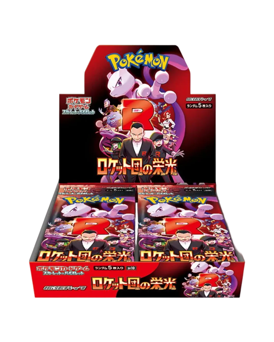 Pokemon The Glory of Team Rocket - SV10 - Display 🇯🇵